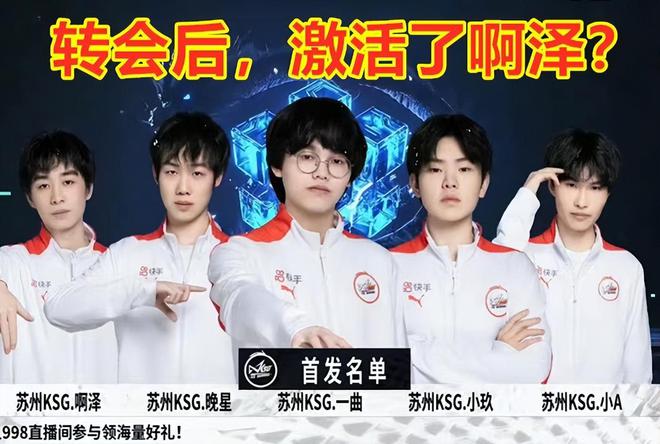 他的選擇