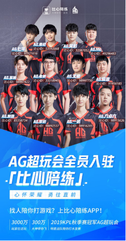 继伟在这场