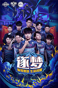 教练组需要