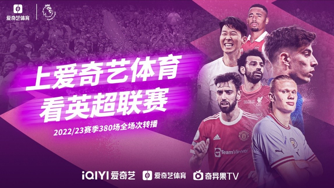 赛强度