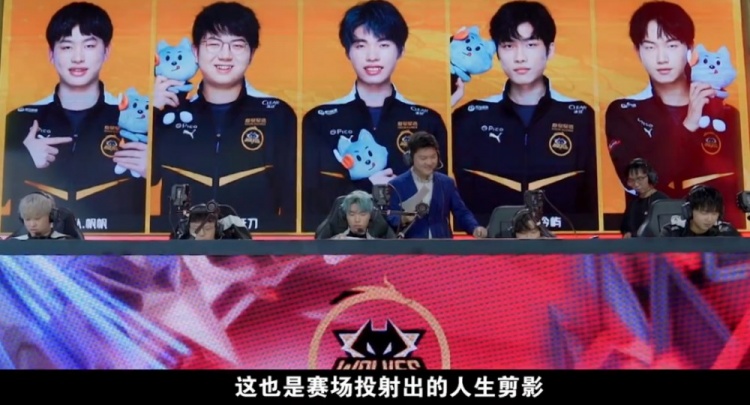 他的回归无