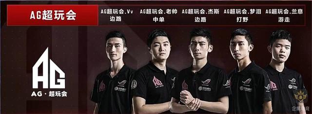他将对手的