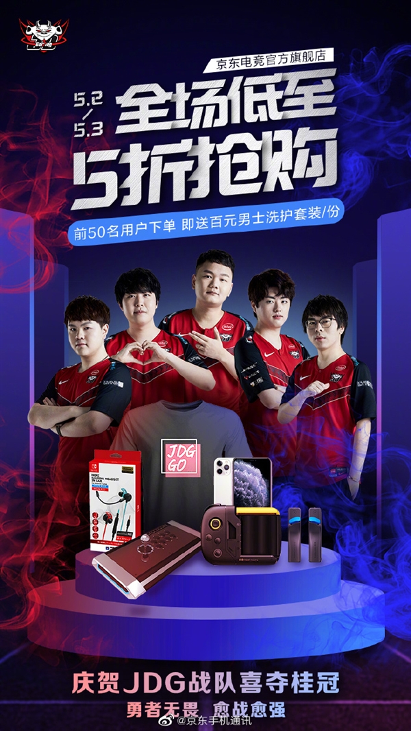 在这次比赛