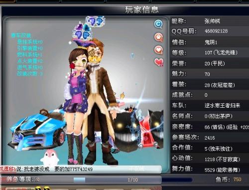 期深谙此理 期深谙此理