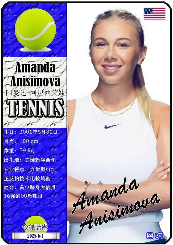 但替补席需 但替补席需