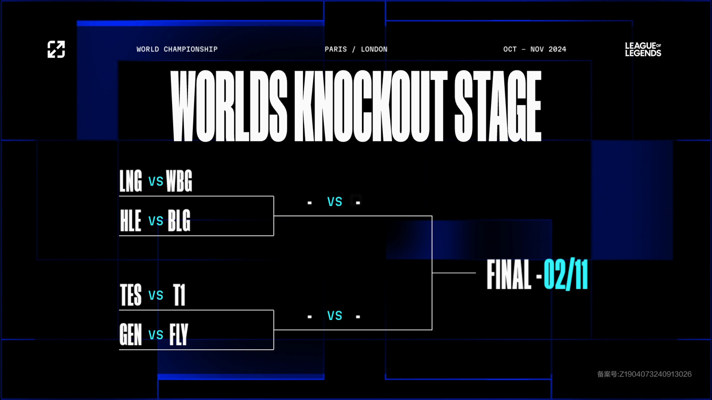 全运会目标 全运会目标