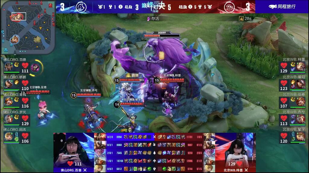 牙足球迷津 牙足球迷津