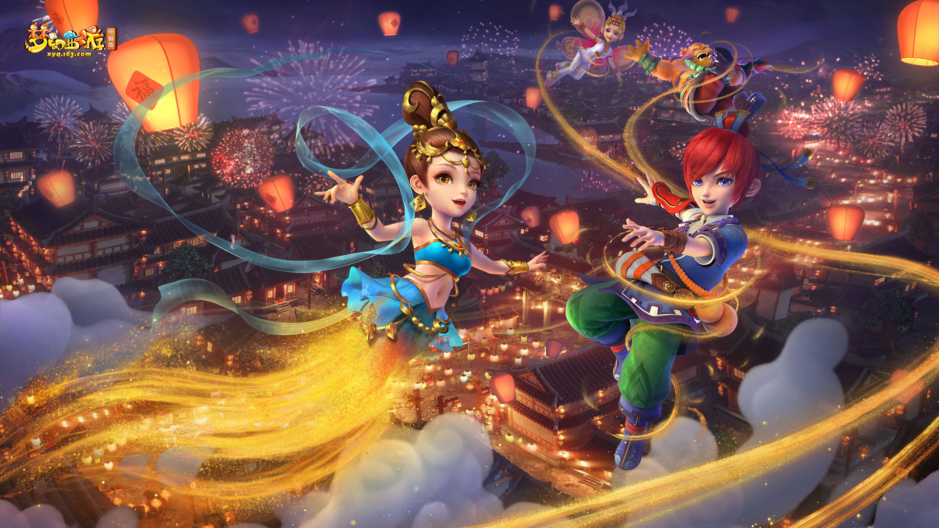 边路突破来 边路突破来