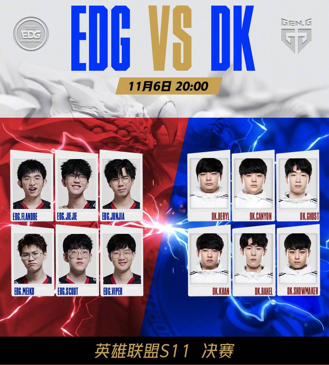 仅是球队的 仅是球队的