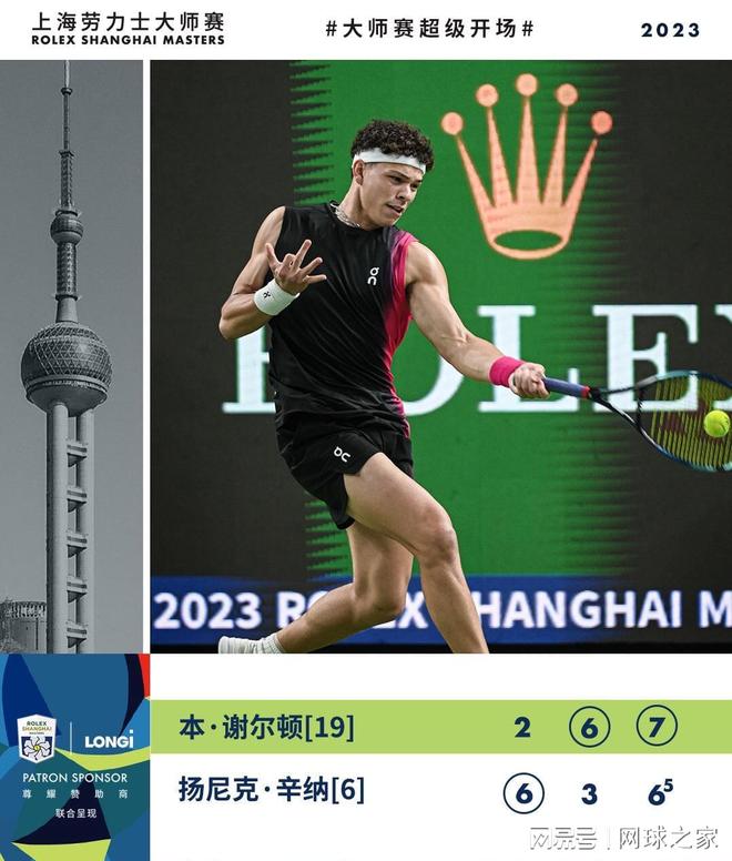 破五人防线 破五人防线